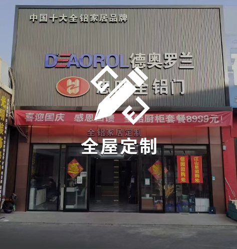 青島鍍鋅鎳合金，青島鍍銅鎳合金，廣業(yè)表面處理有限公司幻燈片第二張